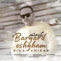 دانلود آهنگ نیما امیران برگرد عشقم